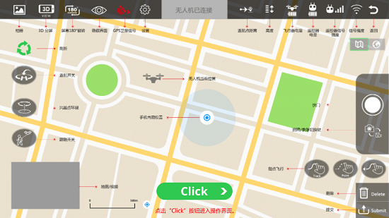 ophelia gps app v3.1.0 安卓版0