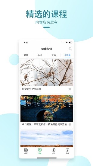 ?；S一之家app v1.2.2 安卓版 2