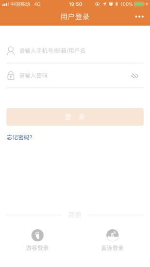 阳光家app最新版 v2.2.4.20191218 安卓版1