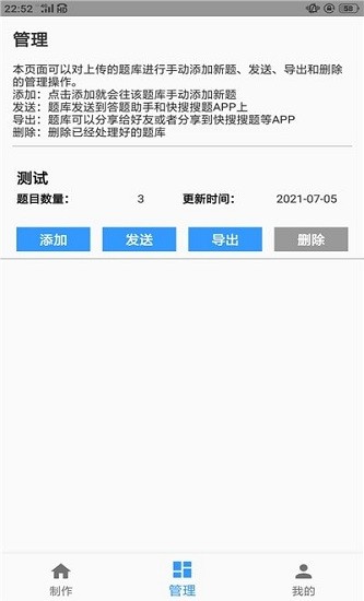 荔波通app v9.3.1 安卓版0