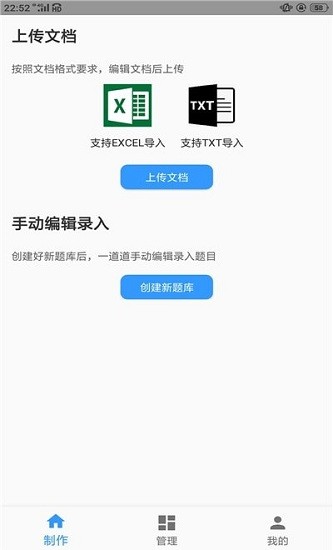 荔波通app v9.3.1 安卓版 1