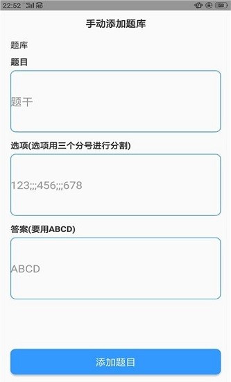 荔波通app2