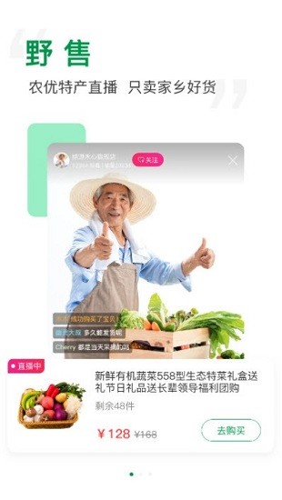 大麥掌app下載