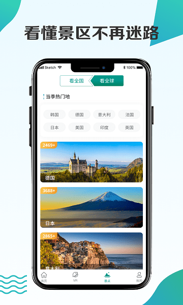 高清世界街景app v1.0.1 安卓版 0