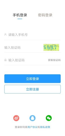 品品人才網(wǎng)官方版 v1.4.0 安卓版 1