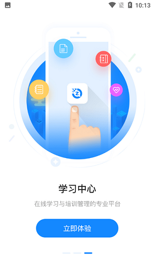 譽學(xué)堂官方版0