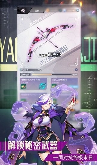 少女無(wú)敵最新版 v0.25.2 安卓版 0