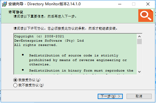 directory monitor目錄監(jiān)視器0