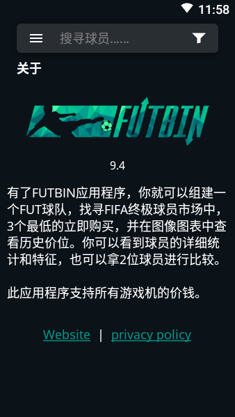 fifa22futbin