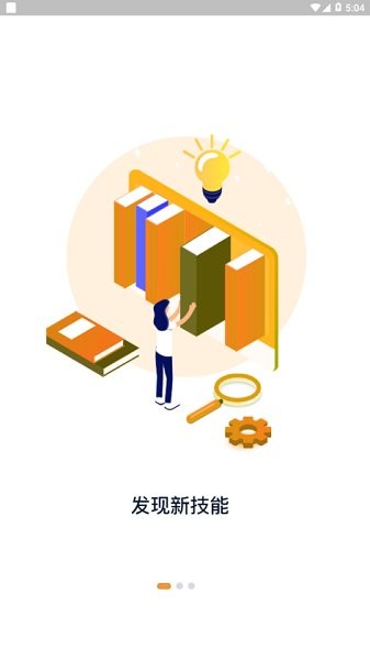 羽兔網(wǎng)官方app2