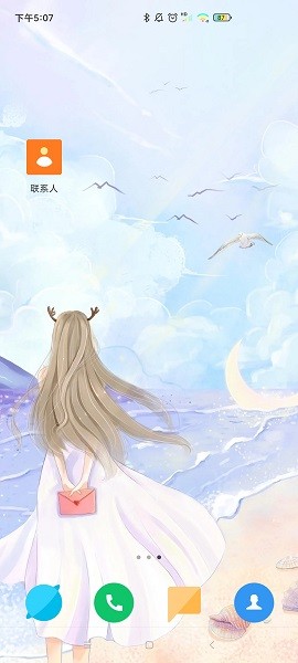 三星聯(lián)系人apk