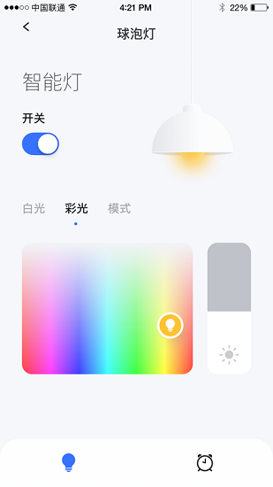 智能家居app