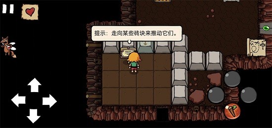 小不點尋寶記中文版 v1.6 安卓版 0