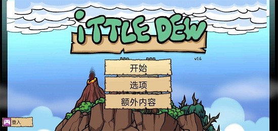 小不點(diǎn)尋寶記中文版 v1.6 安卓版 1