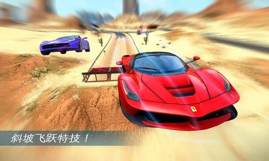 模拟赛车驾驶游戏 v1.0.0 安卓版4