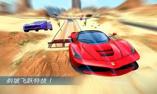 模擬賽車駕駛游戲 v1.0.0 安卓版 4