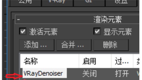 vray5.0中文版