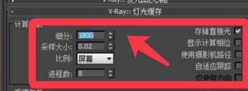 vray5.0中文版