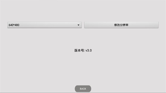 wifi look android摄像头软件(福耳康appar55) v3.0 手机版2
