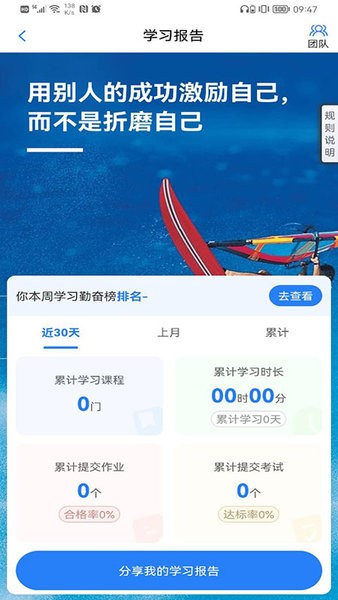 海爾營(yíng)銷課堂2