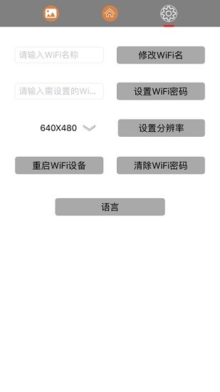 scopecam内窥镜app中文版 v3.0 手机版0