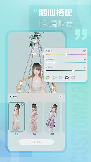 mihoyo人工桌面app v2.2.1.40 安卓版1