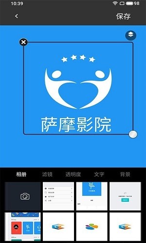 logo設(shè)計專業(yè)版 v1.4 安卓版 2