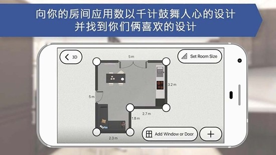 房屋设计师室内设计正版 v1137 安卓中文版0