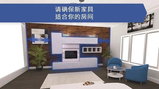 房屋设计师室内设计正版 v1137 安卓中文版1
