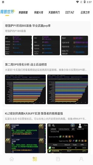 877游戲盒免費版 v1.1 安卓版 1