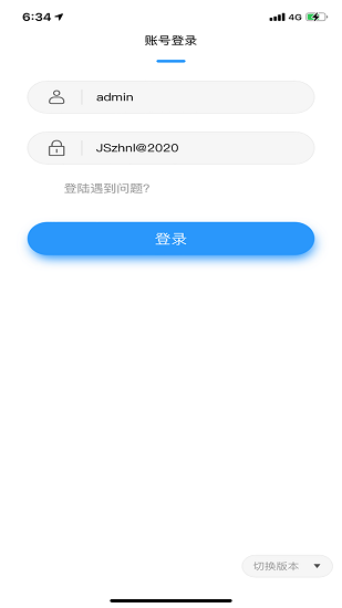 數(shù)字農(nóng)路最新版 v1.0.1 安卓版 1