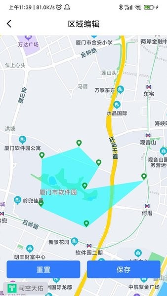 司空天佑app v1.8.0 安卓版 2