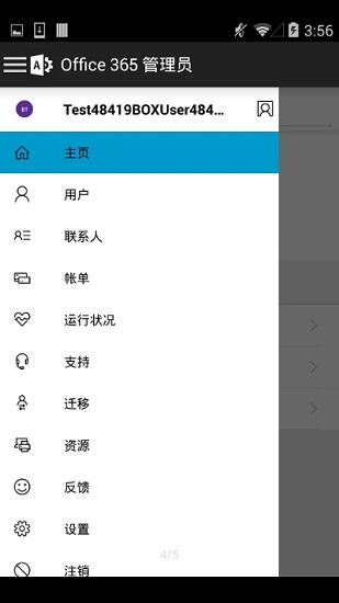 office 365 admin下載