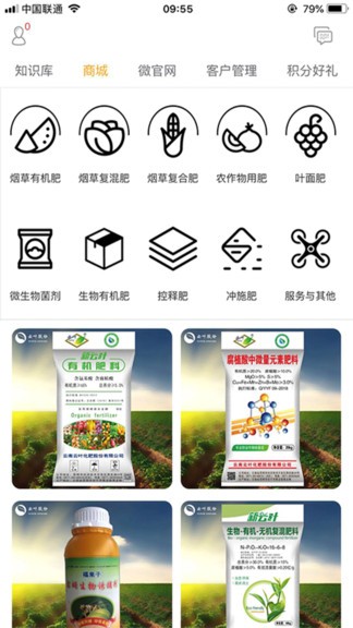 云叶生物 v2.0.15 安卓版0