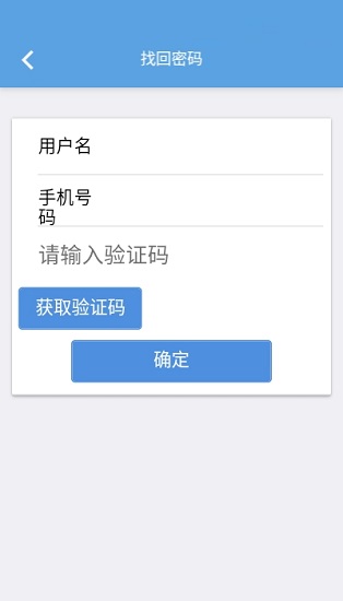 渝特安apk0