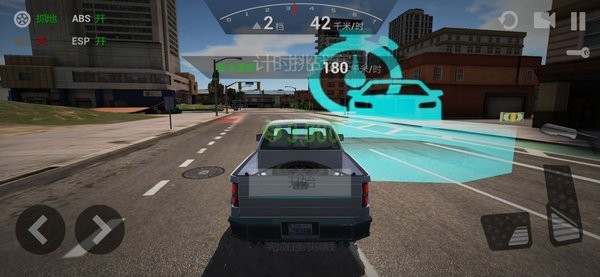 疯狂赛车驾驶模拟器 v3.2.1 安卓版1