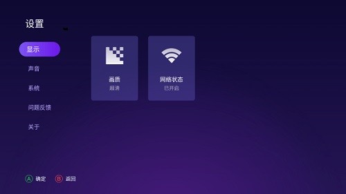 随乐游tv版(云游戏) v1.1.1.013 安卓版1