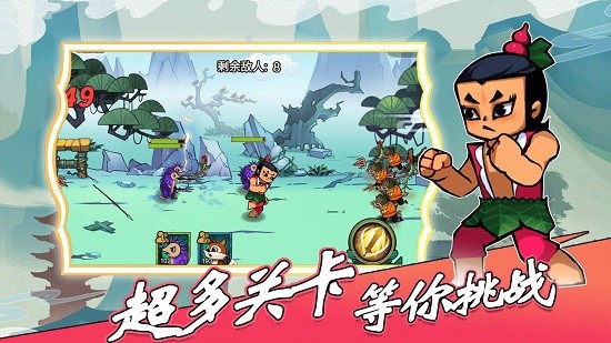 葫蘆娃熱血戰(zhàn)爭免費版 v1.0.2 安卓版 0