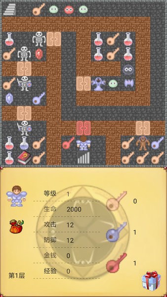 魔塔世界手機(jī)版 v1.0.5 安卓版 0