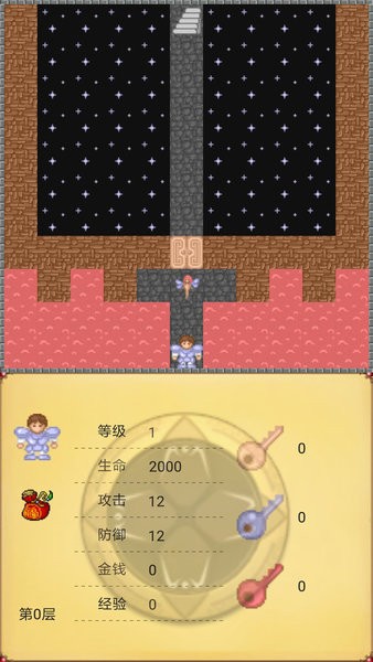 魔塔世界手機(jī)版 v1.0.5 安卓版 2