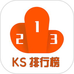 ks排行榜app