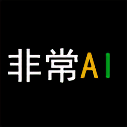 非常ai小秘官方版