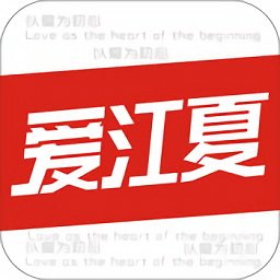 爱江夏官方版