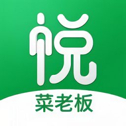 菜老板助手官方版