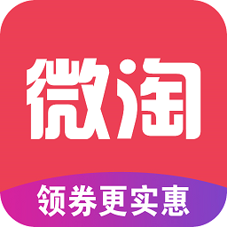 微淘app官方