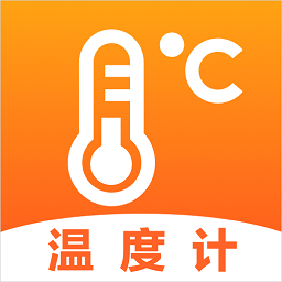 AI温度计app下载