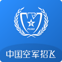 中國空軍招飛手機app