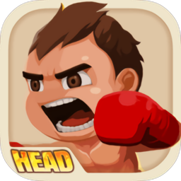 头部拳击(Head Boxing)