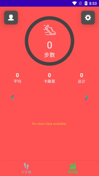 貝博體育app v1.0.0 安卓版 2