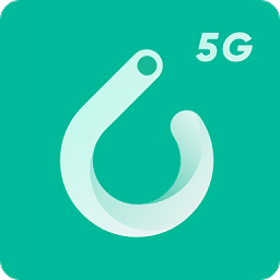 5G流量管家app下载